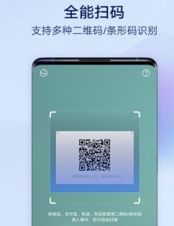 《vivo》应用商店二维码在哪