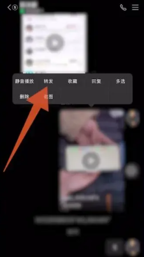 《qq》怎么群发消息给所有人看