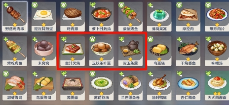 《原神》4.4新增食谱怎么获得