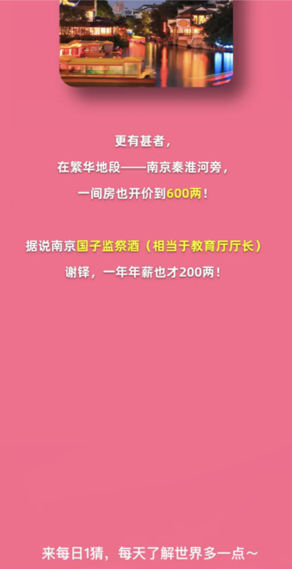 《淘宝》大赢家活动2024分享汇总大全