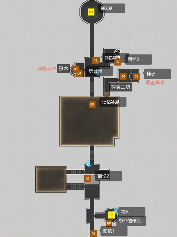 《崩坏星穹铁道》梦境护照贴纸地点分享