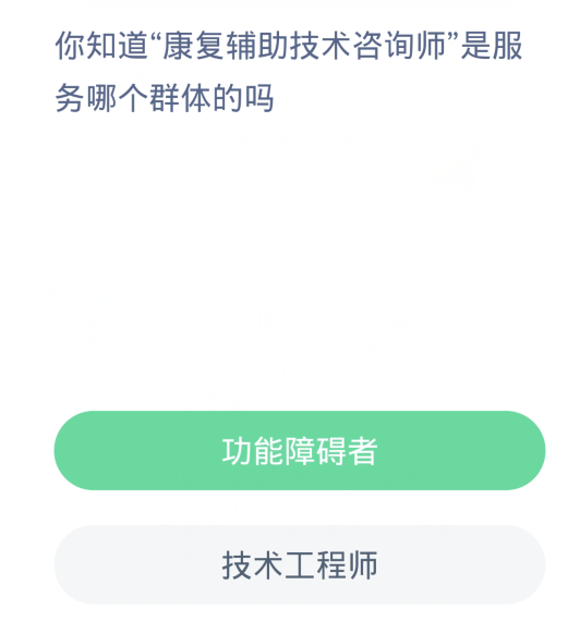 《支付宝》2024蚂蚁新村今日答案分享汇总