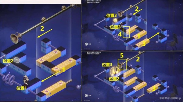 《崩坏星穹铁道》永远与时间同步成就怎么做