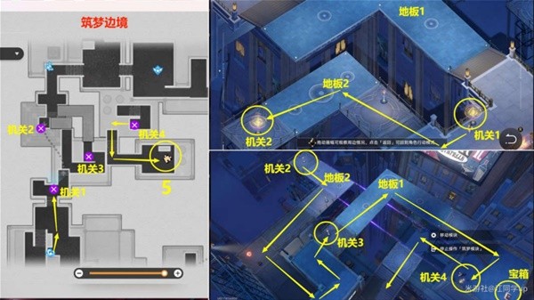 《崩坏星穹铁道》永远与时间同步成就怎么做