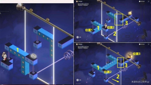 《崩坏星穹铁道》永远与时间同步成就怎么做