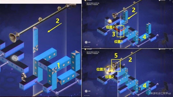 《崩坏星穹铁道》永远与时间同步成就怎么做