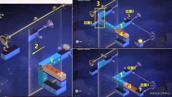 《崩坏星穹铁道》永远与时间同步成就怎么做