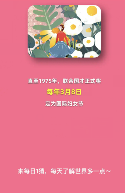 《淘宝》大赢家活动2024分享汇总大全