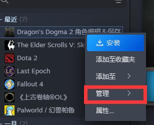 《steam》隐私状态怎么开启