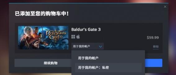 《steam》隐私状态怎么开启