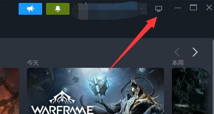 《steam》全屏模式怎么退出