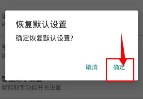 《讯飞输入法》如何删除经常打的字