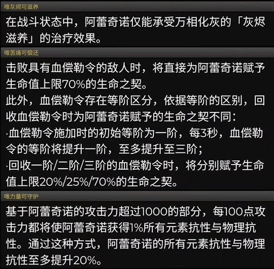 《原神》4.6卡池爆料