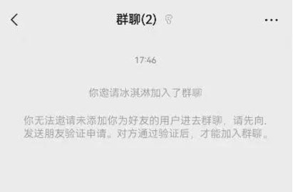 《微信》怎么看有没有被拉黑删除