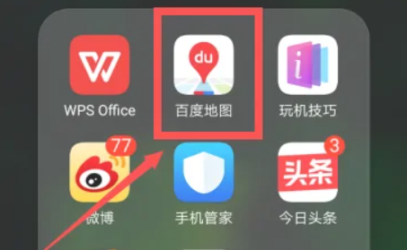 《百度地图》全景怎么打开