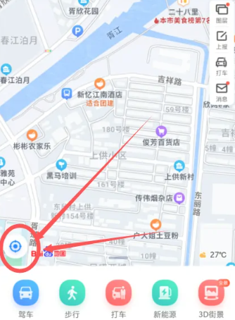 《百度地图》怎么看海拔