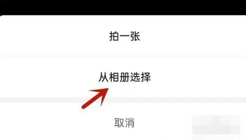 《抖音》怎么设置透明头像