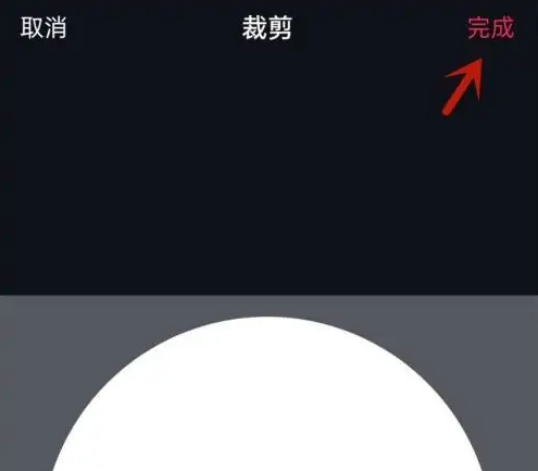 《抖音》怎么设置透明头像