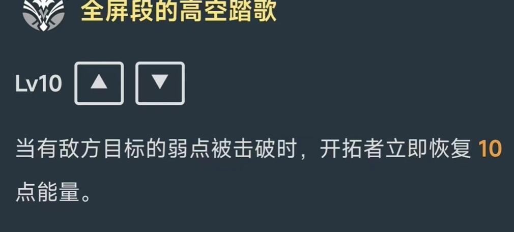 《崩坏》星穹铁道同谐主角什么时候上线