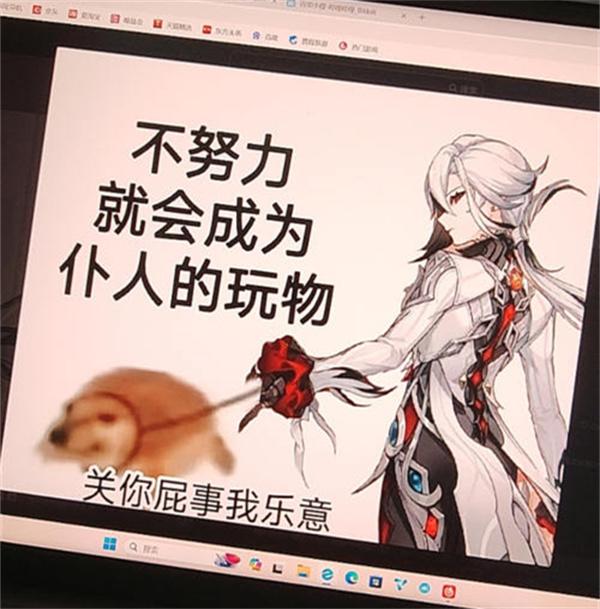 《原神》仆人专武突破材料是什么