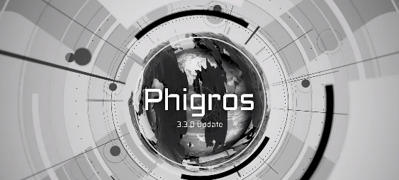 《phigros》ranking提升方法