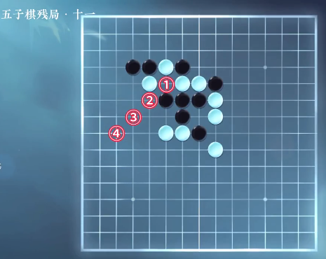 《逆水寒》手游五子棋残局三十一怎么过