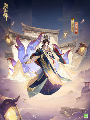 《阴阳师》玉藻前花合战皮肤怎么获得