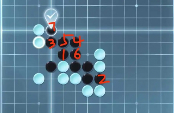 《逆水寒》手游五子棋残局三十一攻略