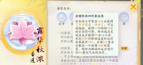 《射雕》毕业装是什么