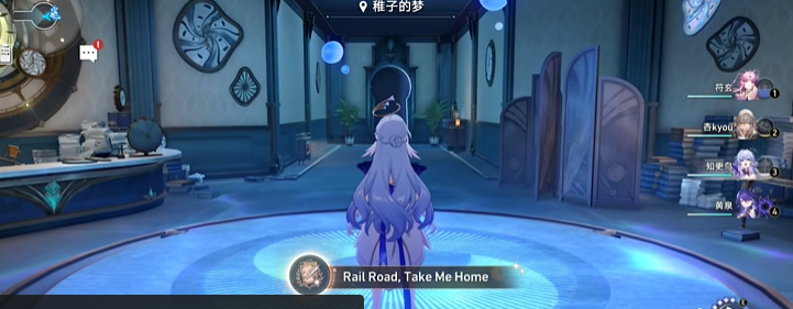 《崩坏星穹铁道》Rail Road Take Me Home成就怎么做