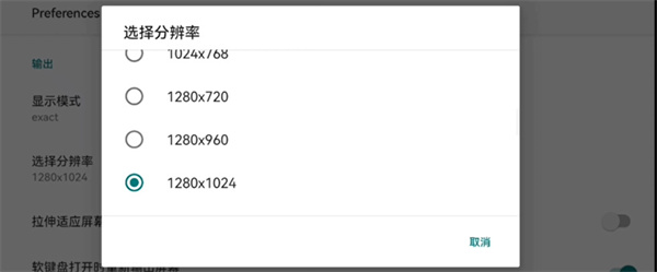 《植物大战僵尸杂交版》没有声音怎么办