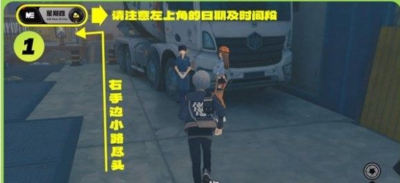 《绝区零》卢克的纪念币怎么获取