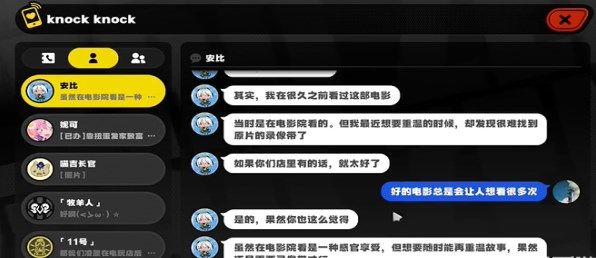 《绝区零》安比的电影时间怎么做