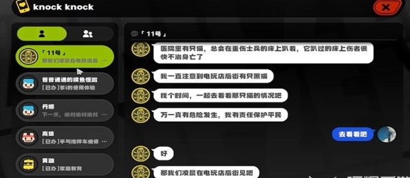 《绝区零》与小黑的共度时光怎么做