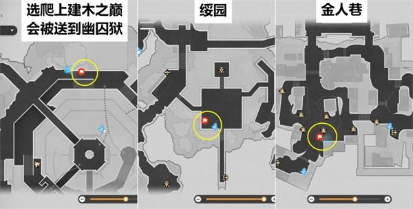 《崩坏星穹铁道》仙舟导游成就达成方法