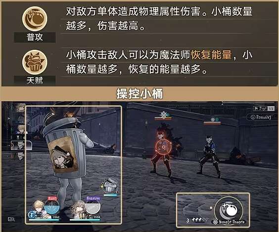 《崩坏星穹铁道》开拓友谊魔法活动玩法介绍