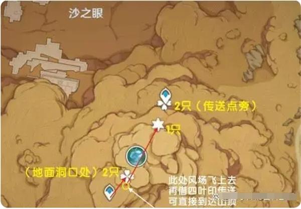 《原神》圣金虫采集路线大全