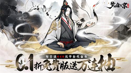 《梦回白玉京》阵容最强阵容搭配方案