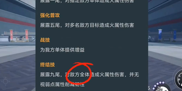 《 崩坏星穹铁道停云忘归人技能分享》停云忘归人技能分享