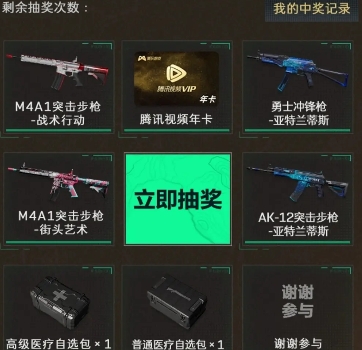 《三角洲行动》M4A1突击步枪街头艺术怎么获取